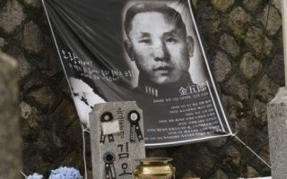 김오랑 중령 부인 가족