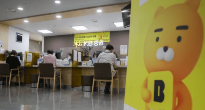 국민은행에서-카카오뱅크-공모주청약을-하는-고객들