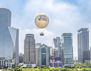 서울달 여의도 열기구