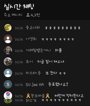 실시간 채팅!
주요 메시지 4.2천
16:36 중고나라 융융융융융 ㅎㅎ
16:36 1명회 ㅋㅋㅋㅋㅋㅋㅋㅋ
16:36 가래침뱉는 거니 하품
16:36 조이 지금 잠이 쳐오냐
16:36 미스터송 또 잔다ㅋㅋ
S
16:36 SU Jae HA 종료했나요?
16:36 똥꼬따습 저런게 정치한다고
16:36