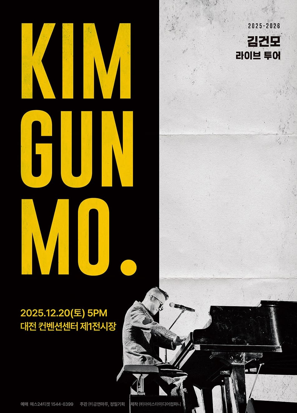 KIM GUN MO.