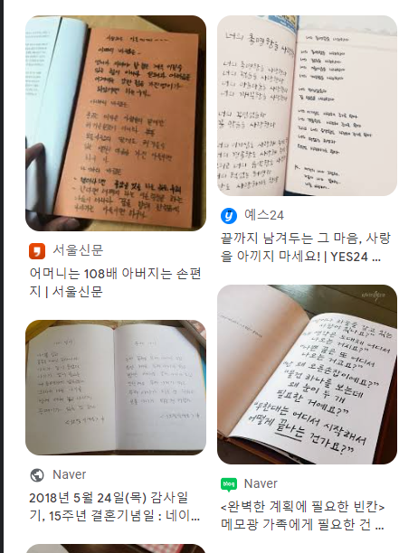 구글 이미지 검색 방법