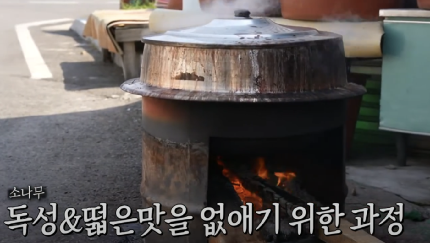 6시내고향 합천 송기떡