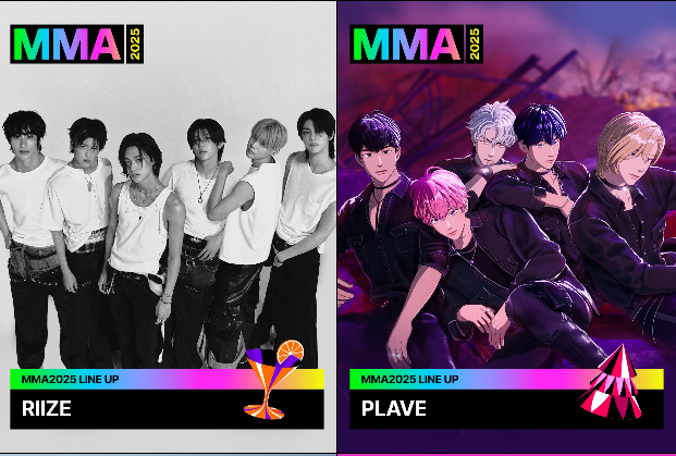 MMA 2025