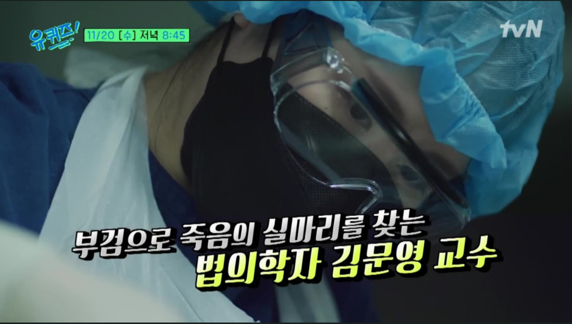 김문영 교수