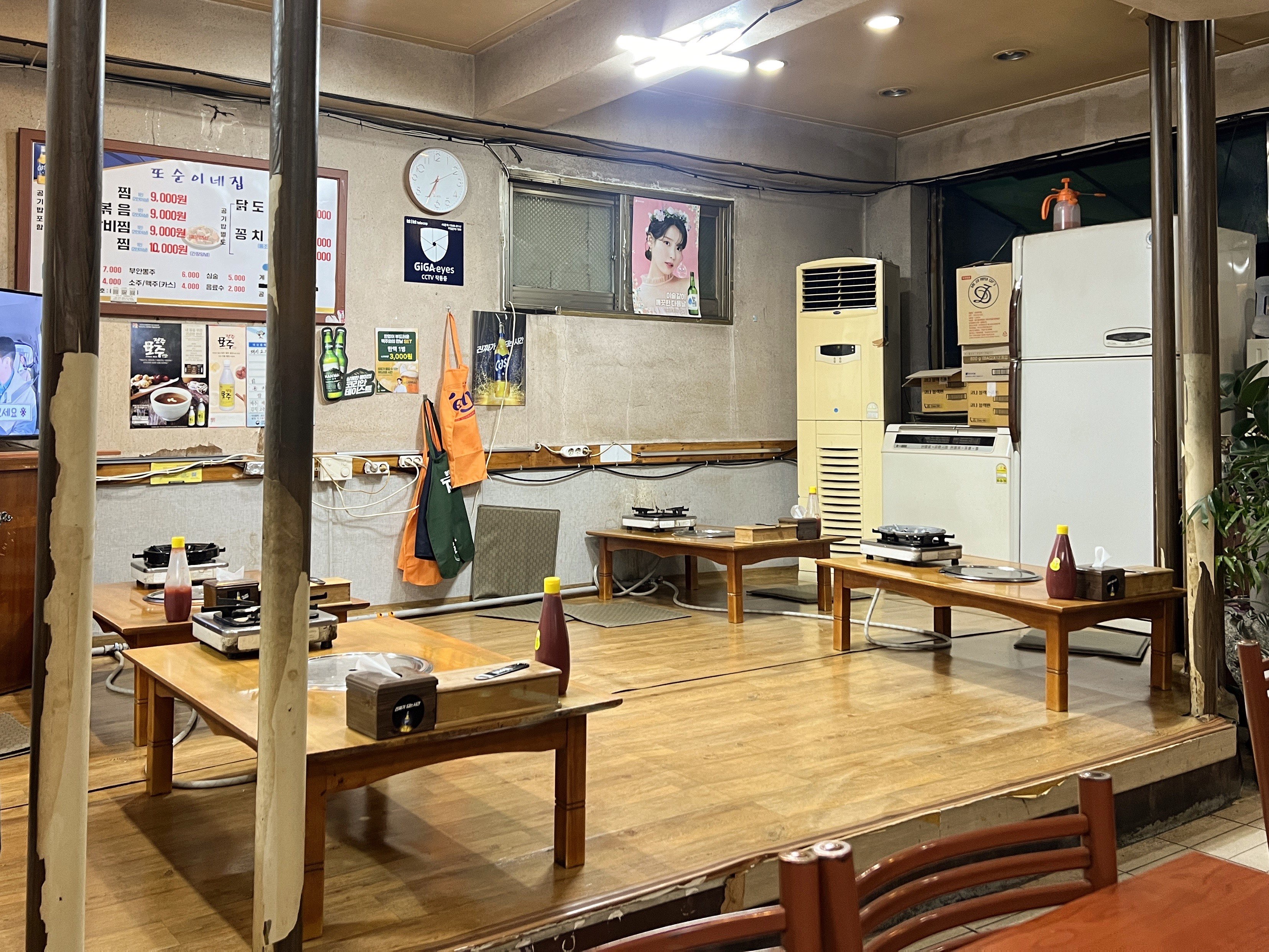 전주또순이네집 김치찜맛집