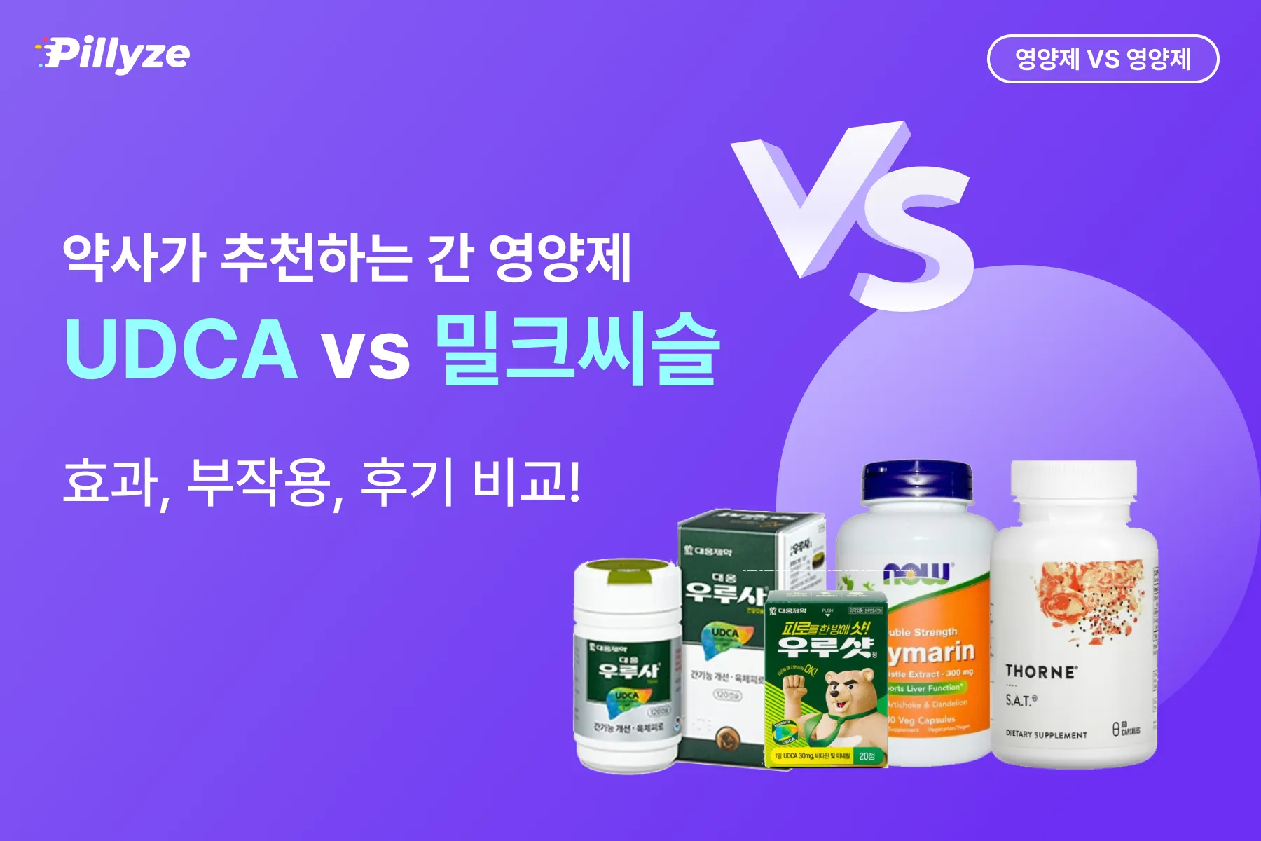 건강 선물 루테인 오메가3 유산균 50대 이상 필수 영양 조합과 복용 팁_1