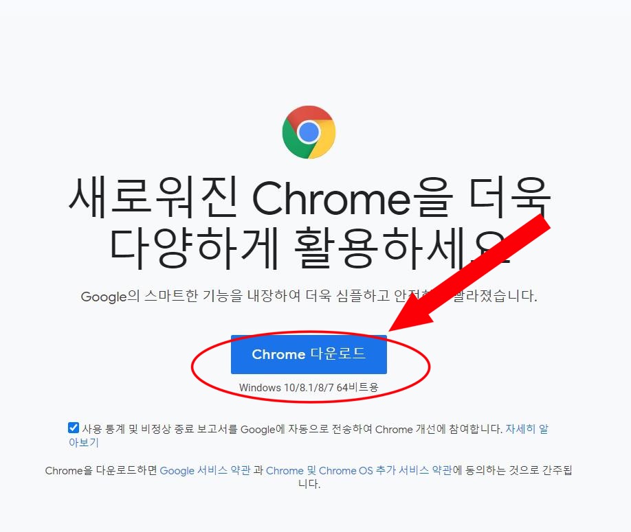 유튜브 영상 다운로드 하는 법(3초 만에)