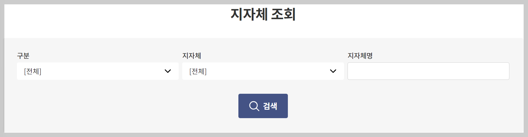 보일러 교체 지원금 신청