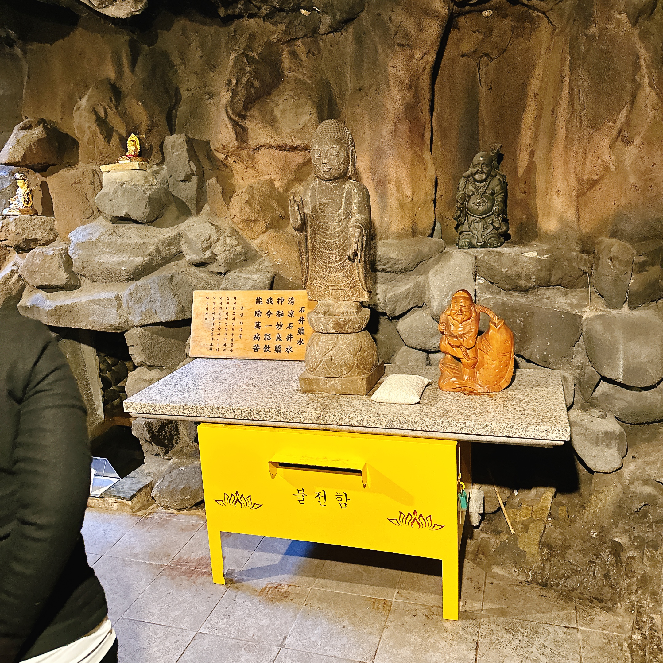 해동용궁사 내부