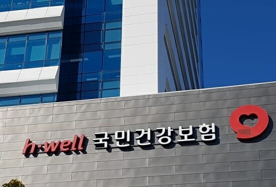 건강보험료 조정신청 방법 및 대상 총정리