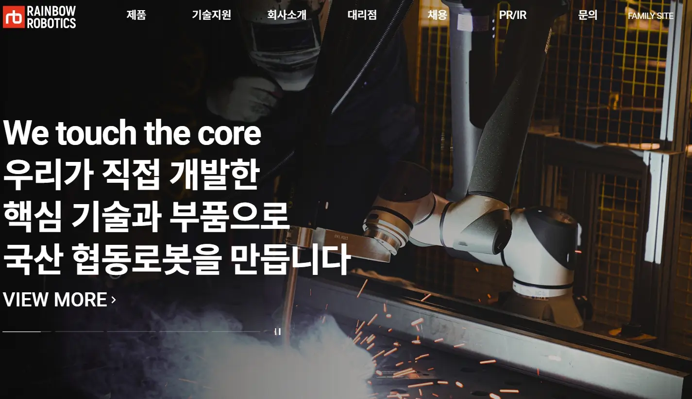 로봇 관련주 수혜주