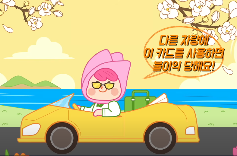 경차 유류세 환급제도