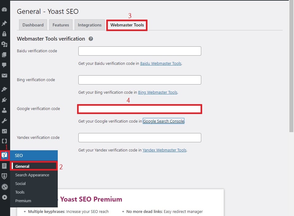 메모장에 복사된 그 코드를 4번에 붙여넣는다