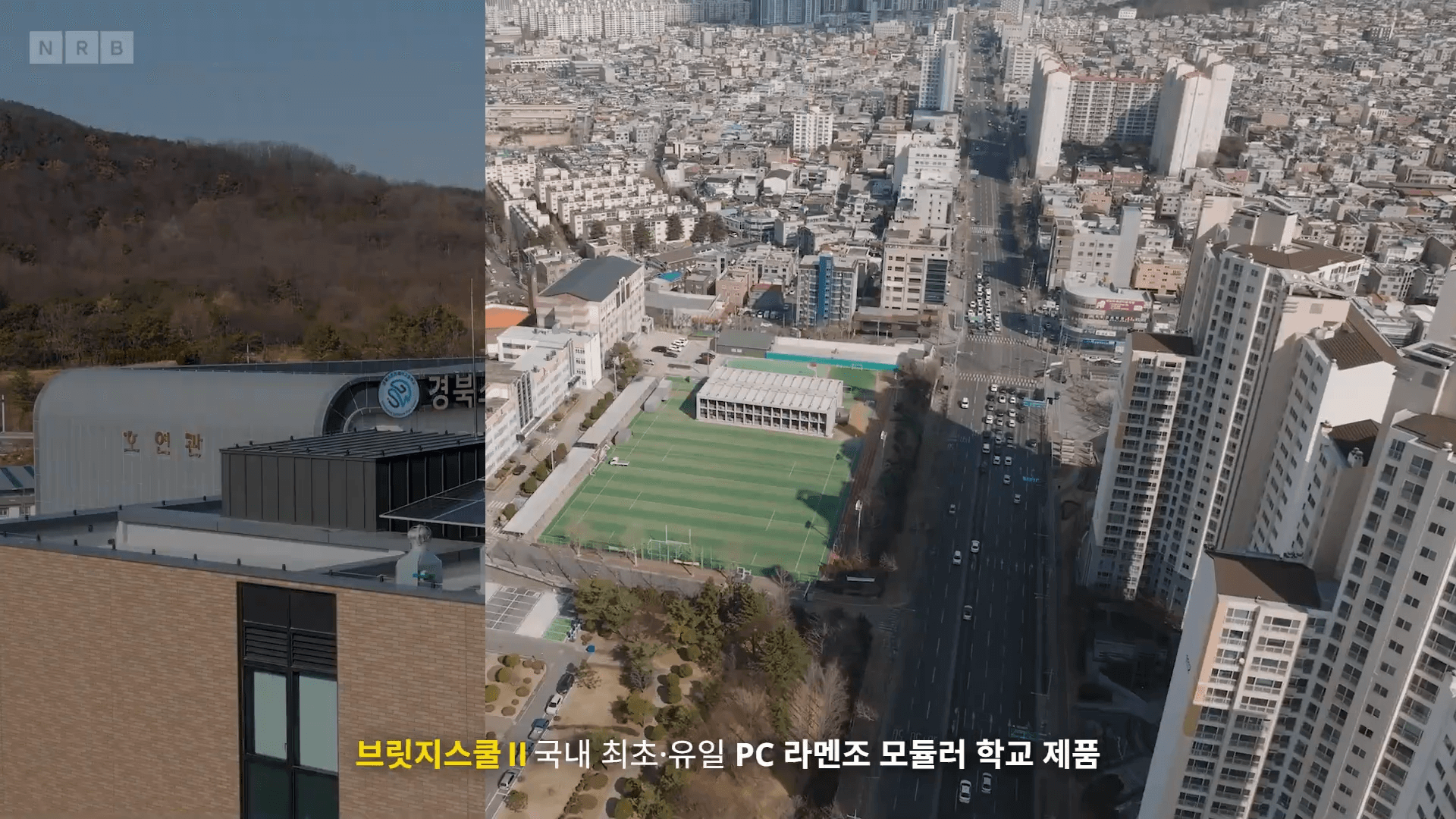 엔알비 공모주