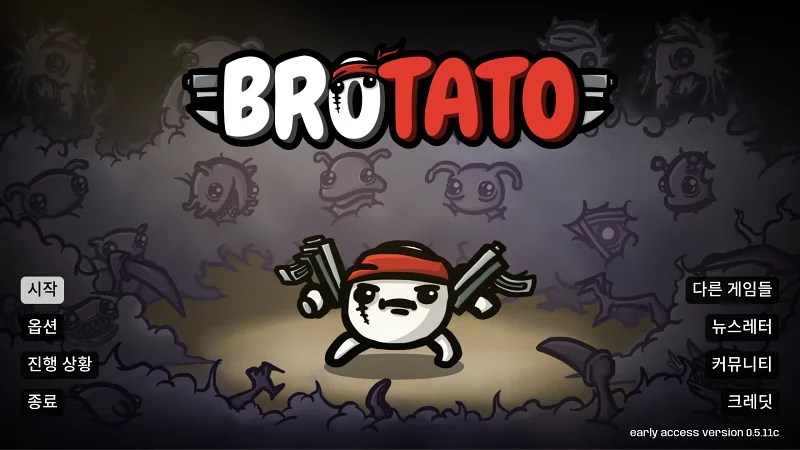 브로타토 Brotato 메인메뉴