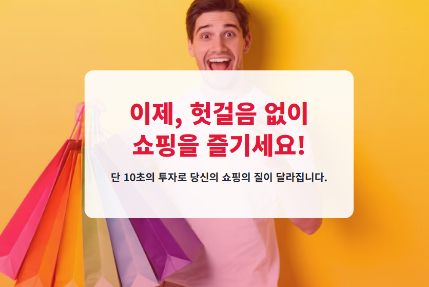 다이소 재고조회
