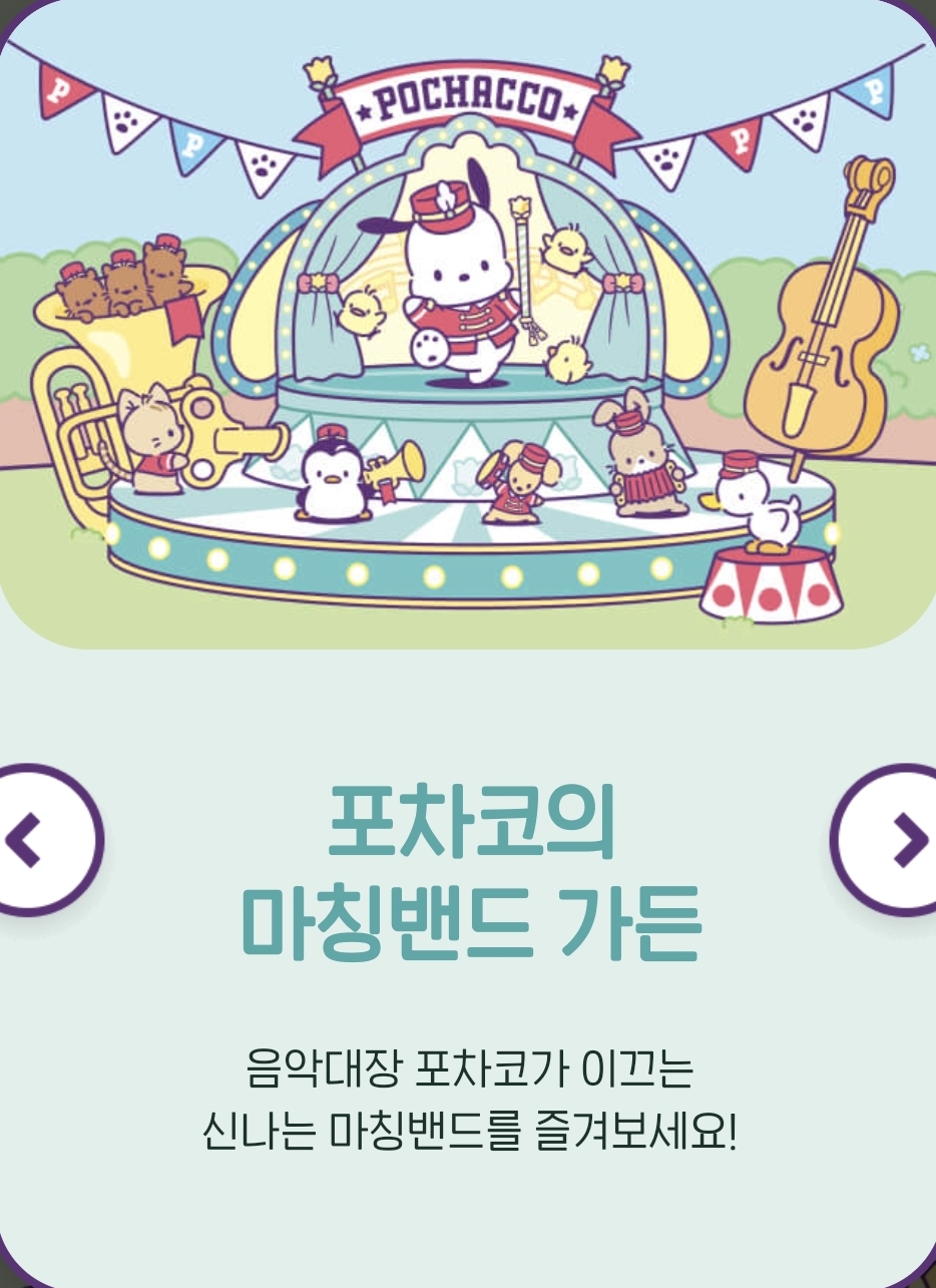 에버랜드 산리오 튤립축제