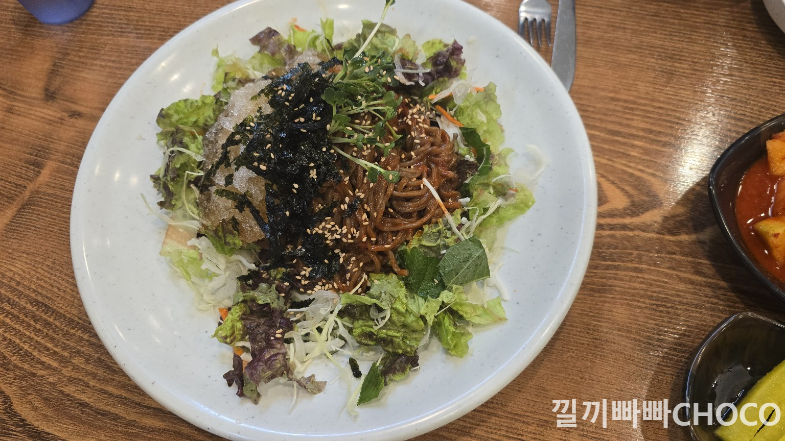 남산왕돈가스_-신선한 채소 위에 쫄깃한 면과 살얼음 육수가 어우러진 비빔모빌