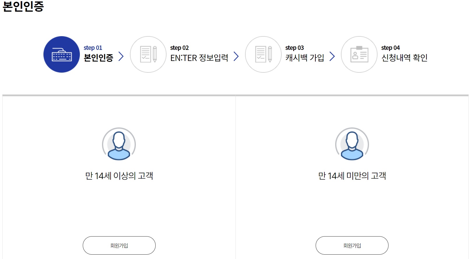 한전 에너지캐시백 사이트&#44; 에너지 캐쉬백&#44; 전기요금 에너지캐시백&#44; 에너지캐시백 아파트&#44; 주택용 에너지캐시백 신청&#44; 한구전력에너지캐시백신청&#44; 한전 에너지 캐시백 신청&#44; 에너지 캐시백 신청방법&#44; 에너지캐시백신청&#44; 에너지캐시백