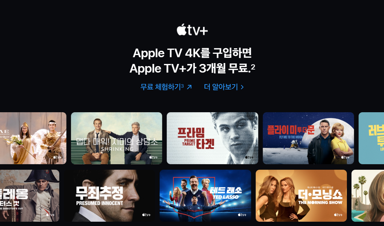 Apple Store
