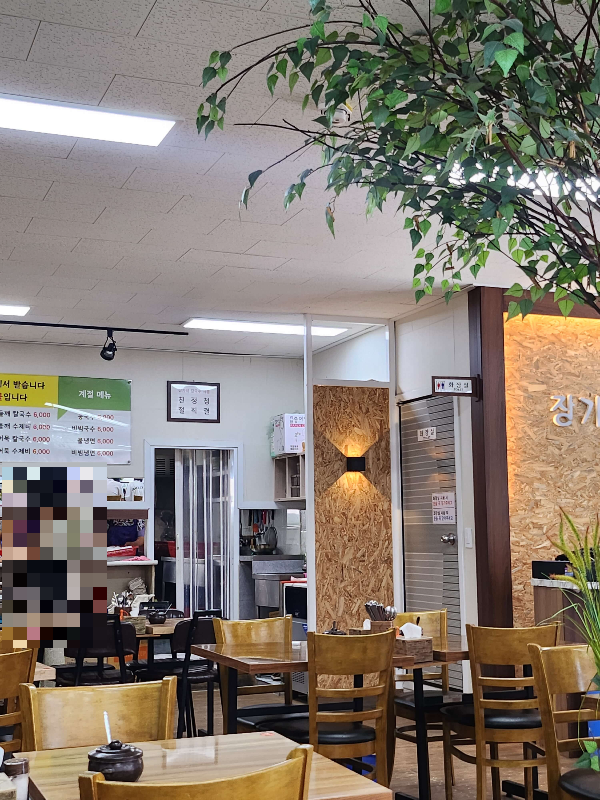 오색시장장가네칼국수