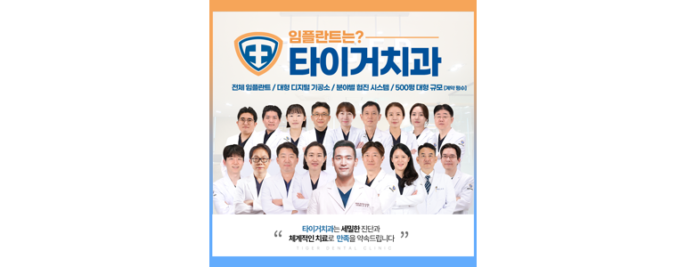 수원 권선구 치과