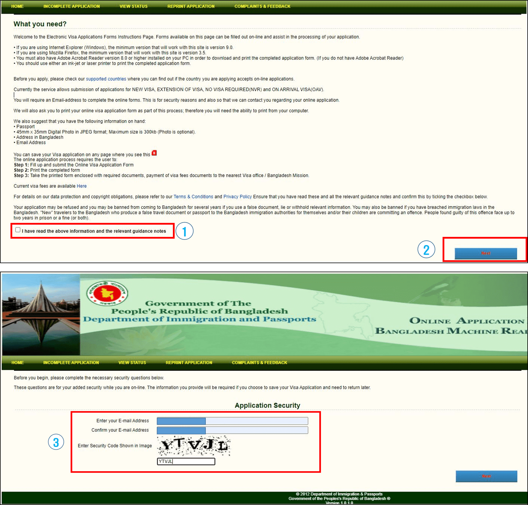 방글라데시 온라인 비자신청 절차