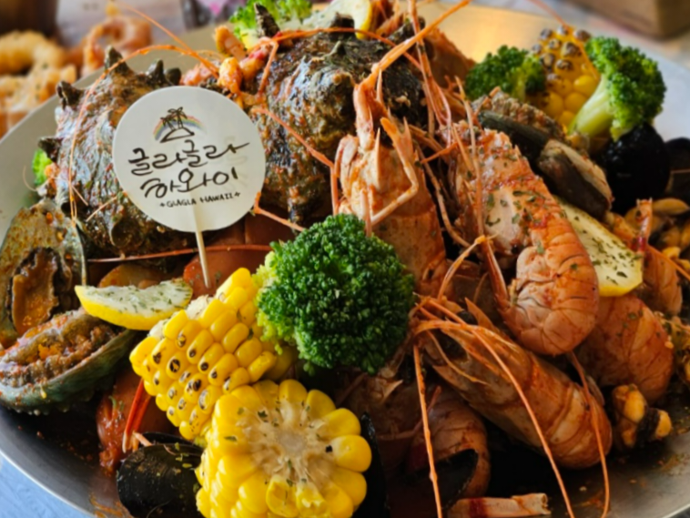 하와이안 해물찜(