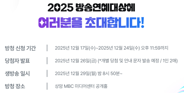 mbc