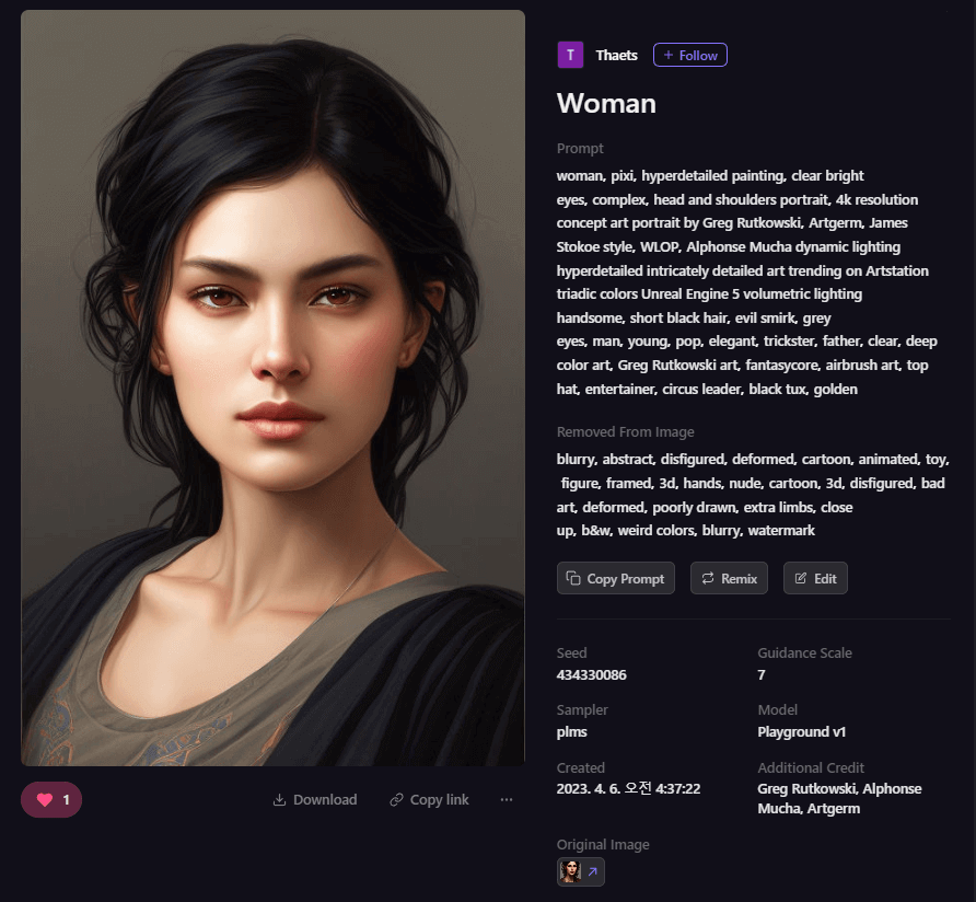 Playground AI 그림