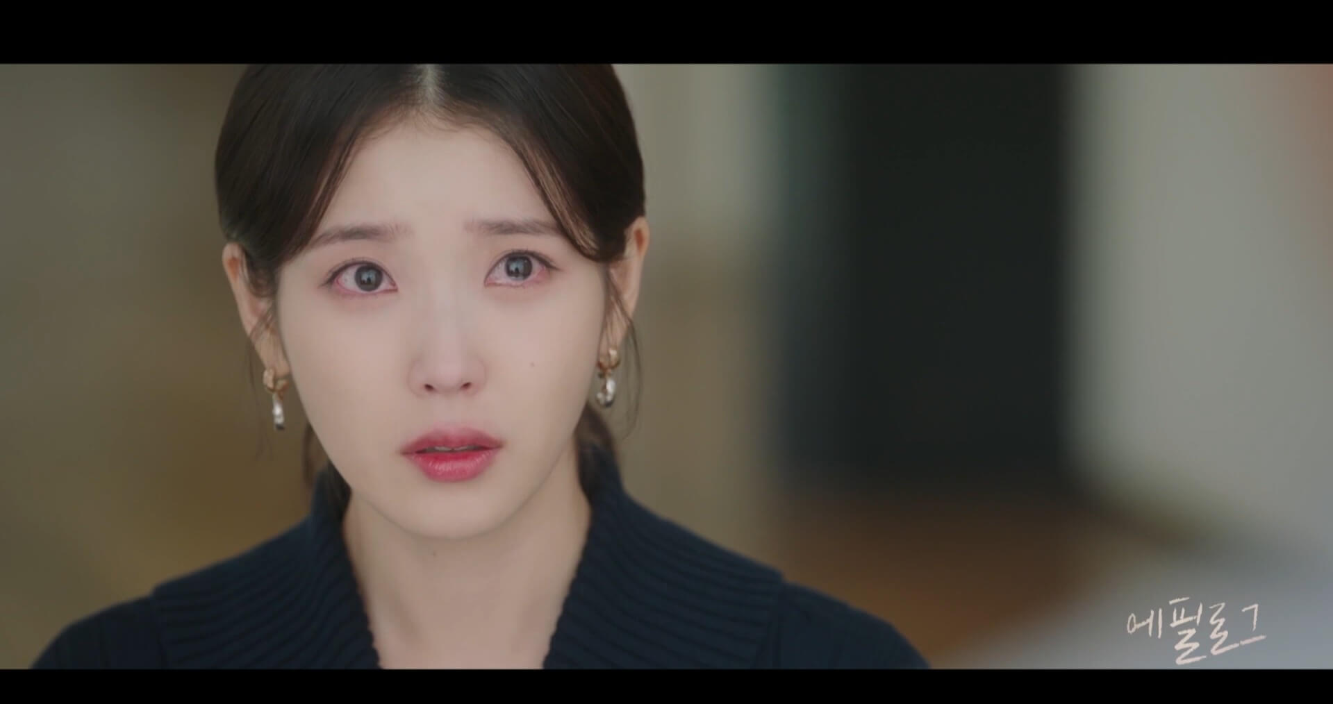 MBC 21세기 대군부인 공식 홈페이지 자료 22