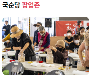 횡성 한우축제