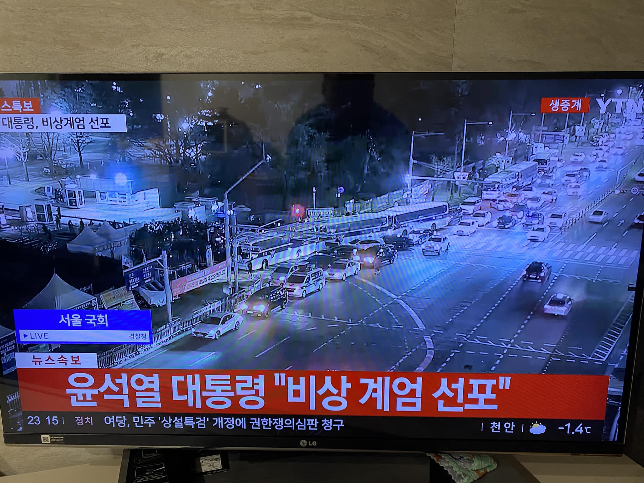 정치뉴스 브리핑 대표 이미지(히어로)