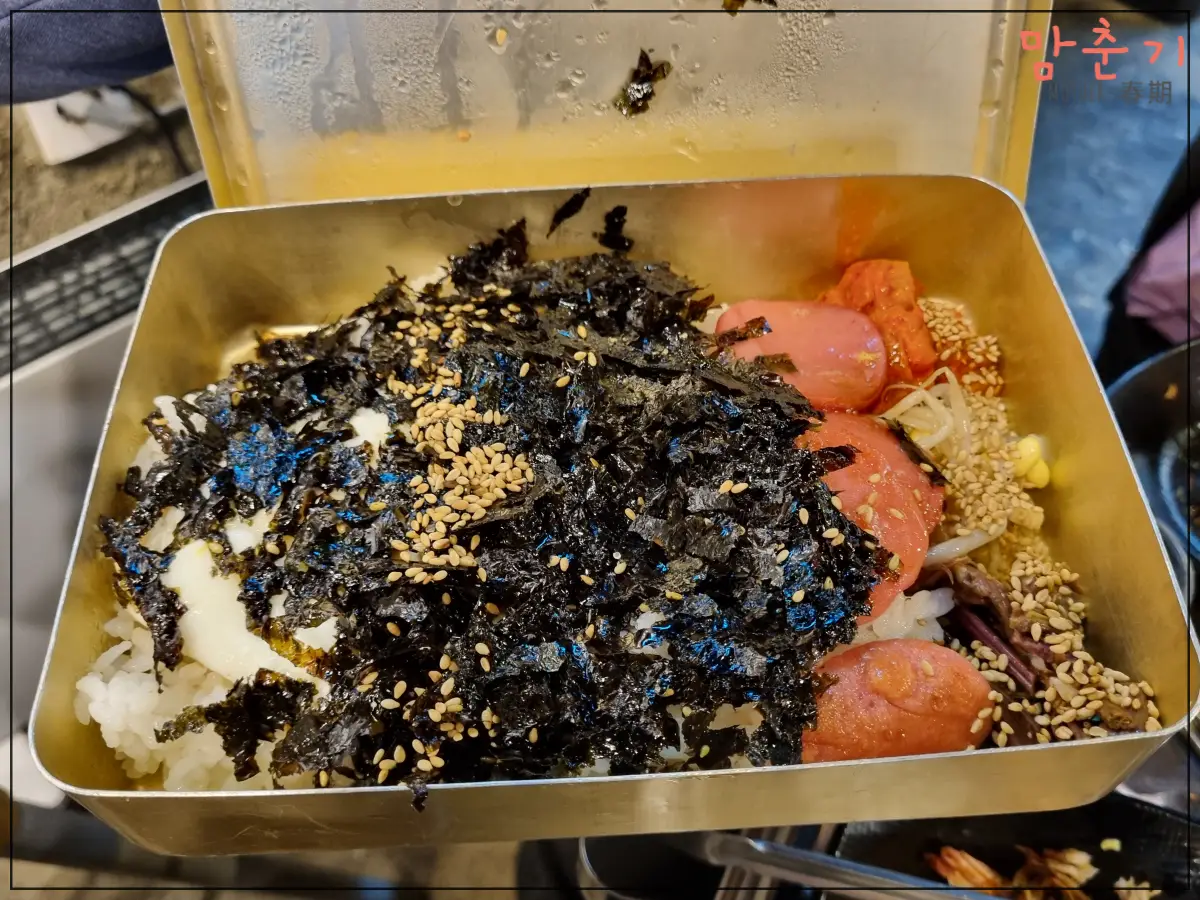 삼굽살안락점-옛날도시락-고기후식사