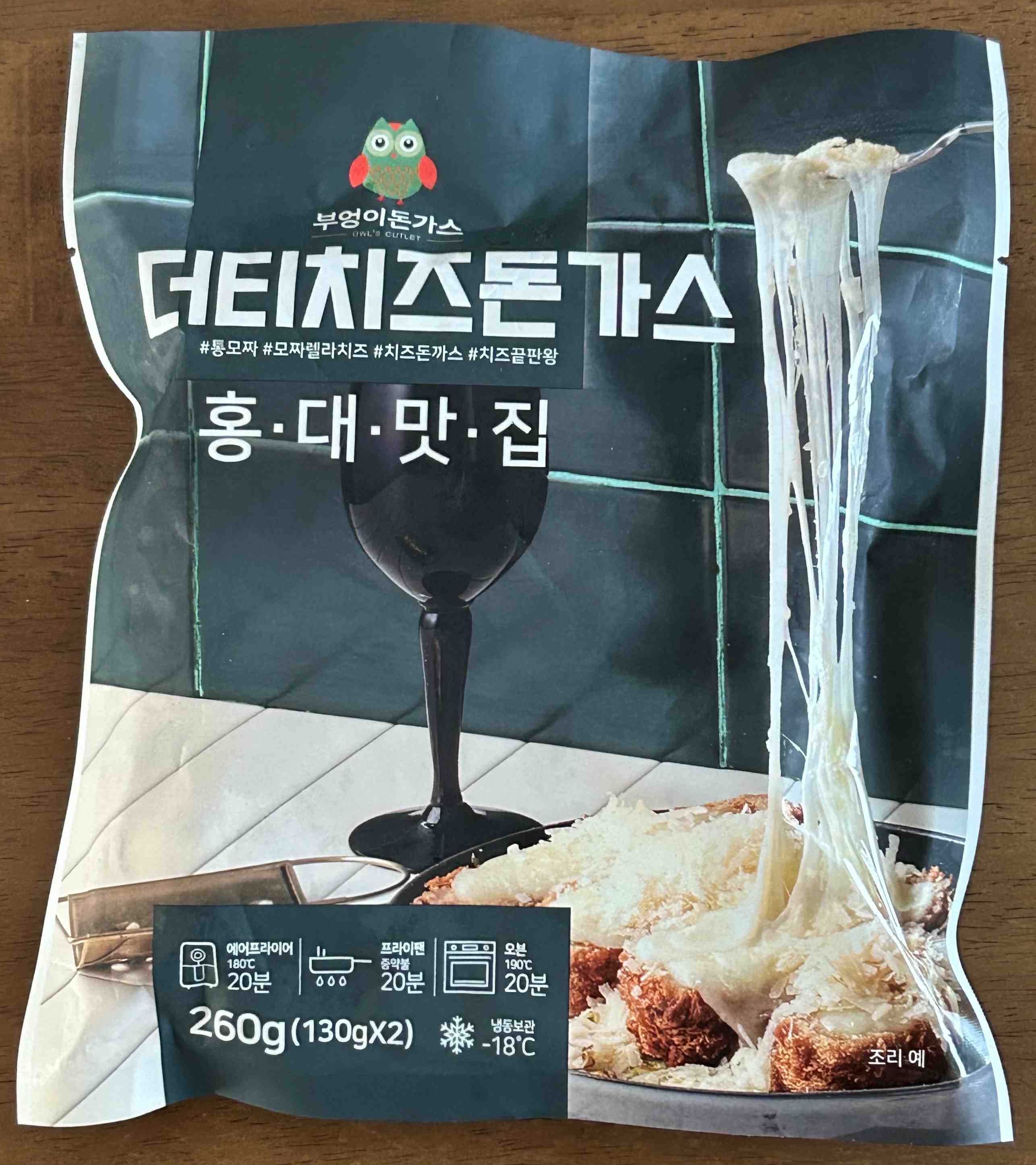 부엉이 더티치즈 돈가스 포장지