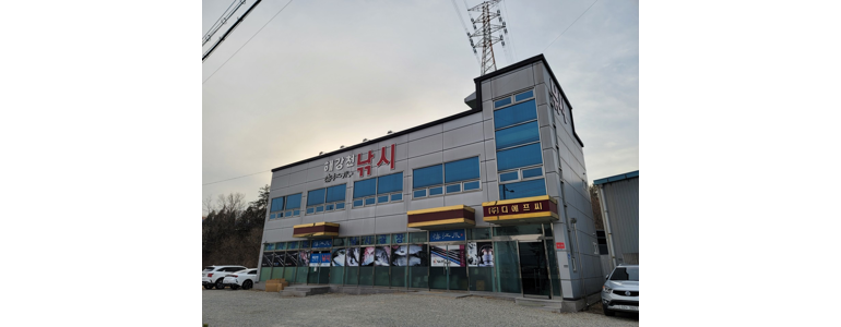 경산시 낚시용품