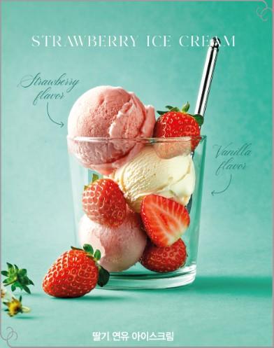 2026 애슐리 딸기축제 기간 및 메뉴 총정리: 2월 5일 전매장 확대 일정 확인