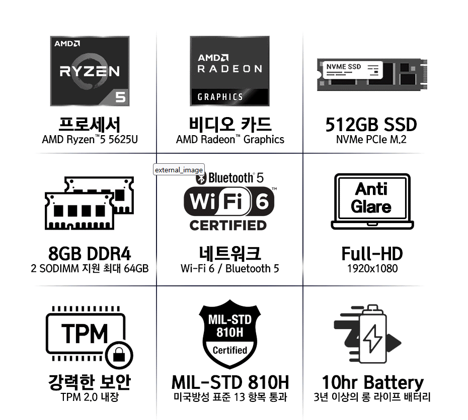 HP 255 G9 82A33PA. 스펙 홍보 메시지.