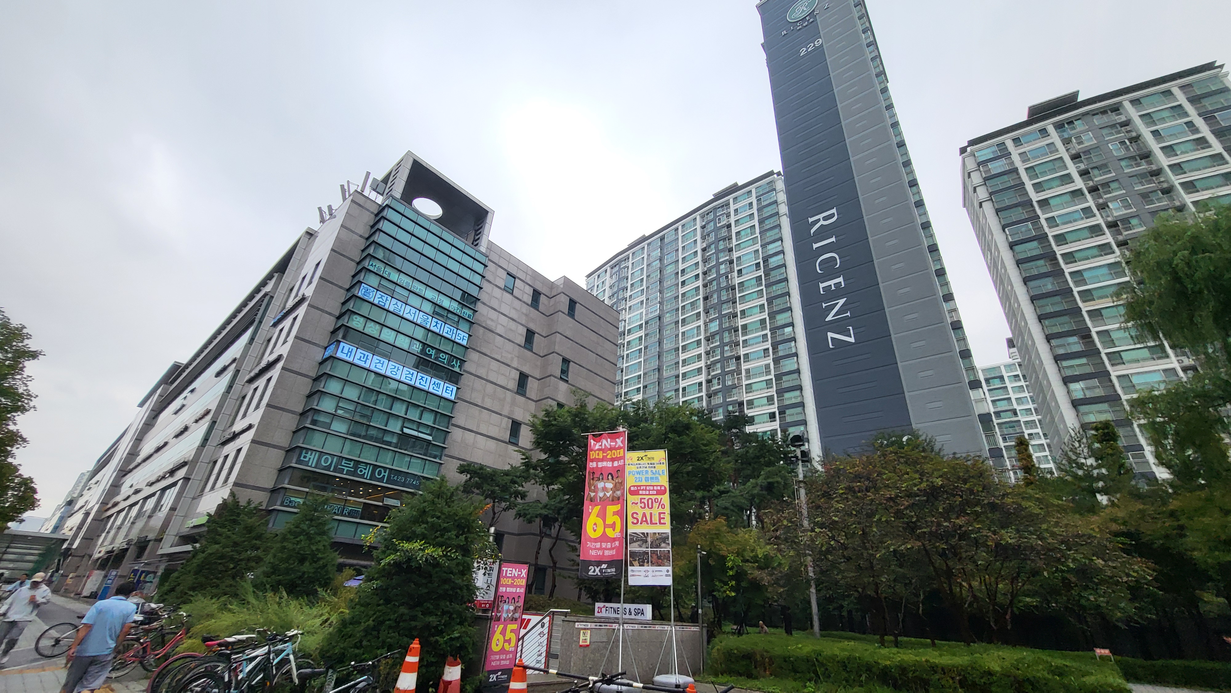 월급쟁이 부자들 강의 후기 및 수강 순서 추천 - 리센츠 아파트 앞