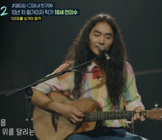 우리들의 발라드2 총정리｜참가자 프로필&middot;합격자&middot;탈락자&middot;재방송&middot;OTT&middot;다시보기&middot;시청률
