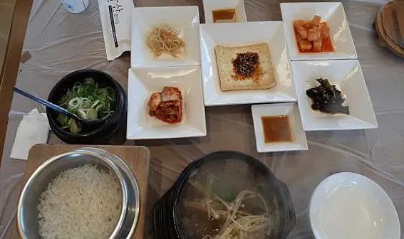 갈산한식당