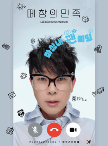 이승환
