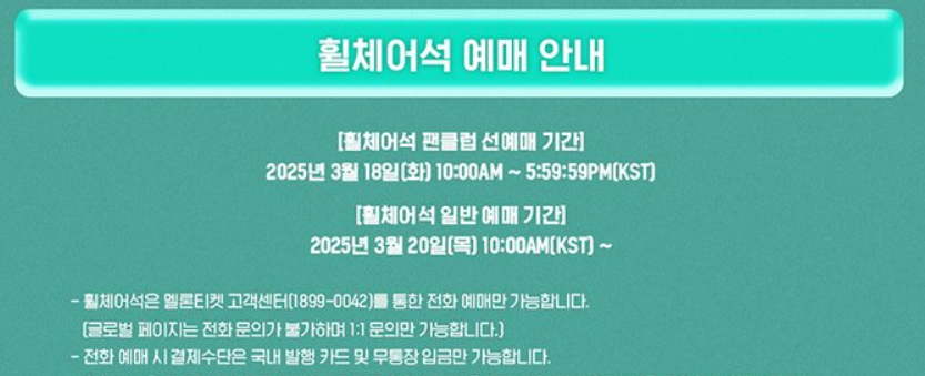 샤이니 콘서트