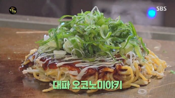 생활의달인-대전-오코노미야키집