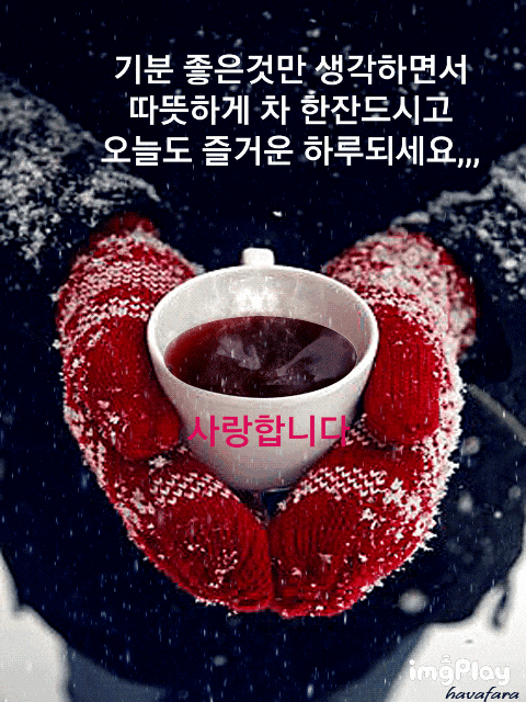 겨울 인사말6
