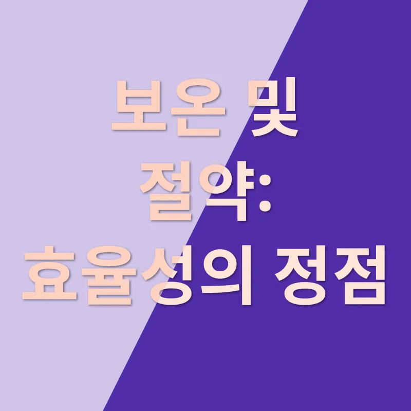 맞춤형 거실암막커튼_3