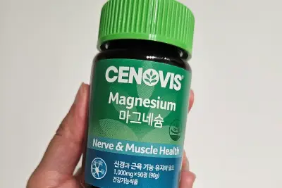 세노비스 마그네슘