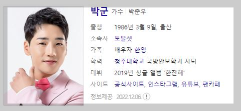 9월25일 1817회 가요무대 선곡리스 및 출연진정보 소개 미리보기 및 다시보기