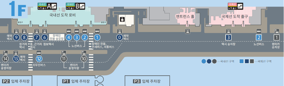 나하 공항 버스 탑승장 위치